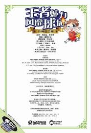 西超杯 01月12日 巴塞罗那 vs 皇家马德里