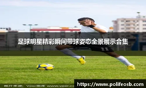 NBA／「埋地雷」讓泰托姆扭傷 沙波尼斯感同身受道歉了