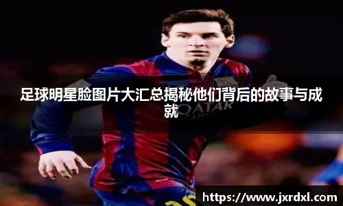 西甲：莱万特vs西班牙人